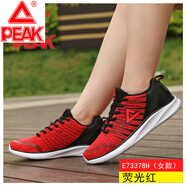 匹克（PEAK）女鞋跑步鞋2025春季透氣跑鞋官方慢跑鞋耐磨女子網(wǎng)面運動(dòng)鞋女 E73378H熒光紅 36