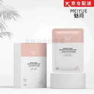 魅閱山羊洗面奶二裂蠶絲面膜 魅閱二裂酵母蠶絲面膜