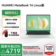 華為MateBook 14 酷睿 Ultra Linux版【國家補(bǔ)貼20%】筆記本電腦 2.8K觸屏 超薄高性能 辦公商務(wù)輕薄本 Ultra 5 16G 1TB | 原野綠 店鋪預(yù)裝Windows版（
