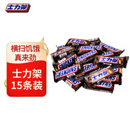 士力架花生夾心巧克力辦公室休閑零食量版裝生日禮物1000g 士力架20g*15條袋裝300g