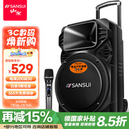 山水（SANSUI） A12-66廣場(chǎng)舞音響戶(hù)外K歌重低音藍牙音響便攜式移動(dòng)舞臺拉桿音箱大功率擴音器 豪華版（12寸重低音+單麥）