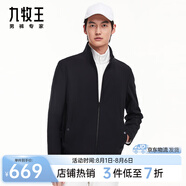 九牧王夾克行政外套男【抗皺 微彈 速干】翻領(lǐng)經(jīng)典商務(wù)夾克外套男 TK1CX40237+黑色立領(lǐng)+修身版 L 碼175/96A(50)