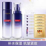 歐萊雅（LOREAL）水乳套裝補水保濕化妝品女士小樣玻色因抗皺緊致護膚品套裝 7-自用推薦旅行裝