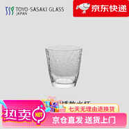 東洋佐佐木（TOYO-SASAKI GLASS） 手工錘目紋水晶杯  高瀨川水杯 茶杯 牛奶杯 矮款_容量300毫升