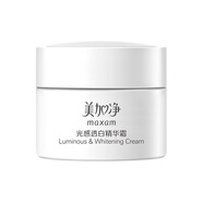 美加凈光感透白精華霜8G