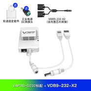 VONETS VAP11S-D232雙頻2.4G5G無(wú)線(xiàn)RS232/485/422網(wǎng)橋中繼路由器WiFi無(wú)線(xiàn)有線(xiàn)互轉支持虛擬串口 VAP11S-D232+VDB9-232-X2