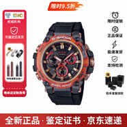 CASIO 手表男g(shù)-shock系列不死鳥太陽能動力高端石英表生日禮物學(xué)生送人 MTG-B3000FR-1AJR大紅焱