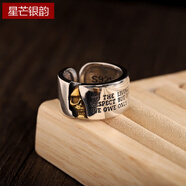 星芒銀韻S925純銀飾品開(kāi)口分色骷髏頭字母時(shí)尚簡(jiǎn)約手飾個(gè)性指環(huán)情人禮物 戒指