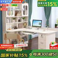 如煜 電腦桌臺式書桌書柜組合書桌學習桌轉角實木書架一體寫字桌-L款 L款白色120*80-書架左右可換