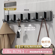 加度免打孔隱形門后掛鉤浴室墻上壁掛掛衣架玄關(guān)臥室折疊掛衣鉤6排鉤