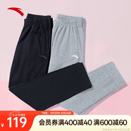 安踏運動(dòng)長(cháng)褲女夏季跑步簡(jiǎn)約針織束口長(cháng)褲子潮流百搭寬松休閑褲