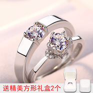 DL 1998胖東來(lái)品質(zhì)925純銀克拉戒指貴婕銀情侶戒指925銀材質(zhì)多款顏色克拉 情侶一對50分【方形禮盒 +證書(shū)+