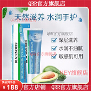 BLACKMORES【官方】澳洲ve面霜澳洲護(hù)手霜冰冰霜滋潤(rùn)VE霜維生素E面霜保旗艦 三支裝