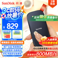閃迪（SanDisk）2TB Type-c USB3.2移動(dòng)固態(tài)硬盤（PSSD）E30高速 移動(dòng)SSD 讀速800MB/s 兼容手機(jī)筆記本電腦