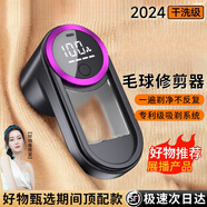 騫捷毛球修剪器衣服起球去球器家用不傷衣充電式打刮剃毛器去除球神器 奶芙白 尊享版 進(jìn)口刀頭X2【智能數(shù)顯-吸剃兩用】