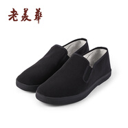 老美華(laomeihua)早春新款老北京布鞋男款工作鞋一腳蹬男鞋軟底透氣黑布鞋 黑色_橡膠底(防滑耐磨) 39 男款__拍大一碼