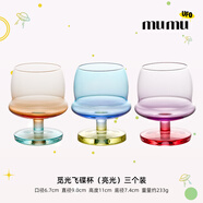 MUMUUFO系列啤酒杯杯子家用感輕奢高顏值飛碟杯 覓光飛碟杯【三個裝】(亮光)