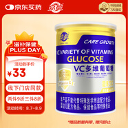 嘉德 JIADE 葡萄糖粉AD鈣鋅益生元維生素C葡萄糖 VC多維葡萄糖450g