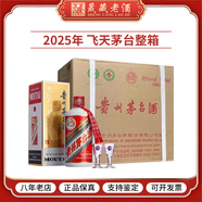 茅臺(tái)（MOUTAI）【飛天茅臺(tái)】貴州茅臺(tái)酒 茅臺(tái)飛天 53度飛天茅臺(tái)酒 醬香型白酒 53度 500mL 6瓶 茅臺(tái) 原箱