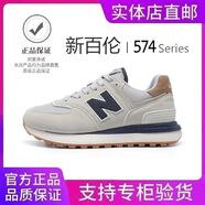 新百倫運(yùn)動鞋男春季休閑跑鞋情侶增高574n字鞋百搭厚底阿甘鞋 MBL574米卡其 42 男鞋系列
