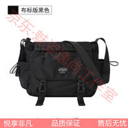 日本斜挎包男潮牌單肩包機能風(fēng)大容量郵差包女運動(dòng)款休閑背包 布標版黑色