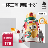 babycare兒童保溫杯水杯水壺吸管杯寶寶學(xué)飲杯316不銹鋼學(xué)生男女3-6歲+