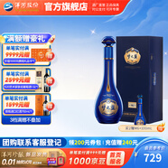 洋河夢(mèng)之藍M6+ 藍色經(jīng)典 綿柔白酒 40.8度 550mL 1盒