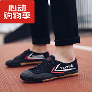 大博文武術鞋低幫平底訓練鞋耐磨防滑田徑中考體育考試釘鞋立定跳遠鞋 跳遠鞋1-511黑色 34尺碼偏大一碼