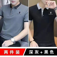 花花公子（PLAYBOY ESTABLISHED 1953）新款純棉POLO衫翻領夏季新中式休閑紐扣男士短袖t恤商務 【Polo】深灰+黑色【兩件裝】 2XL  推薦130-145斤