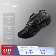 Saucony【彭于晏同款】索康尼勝利22專業(yè)強緩震跑鞋男厚底跑步鞋運動鞋男 黑色【SE版】 41