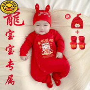 G.duck嬰兒衣服春秋季滿(mǎn)月服百天男女寶寶周歲紅色喜慶秋裝新生兒連體衣 YIOO2金蛇囎福+白龍帽/公仔襪 59cm 適合4-8斤