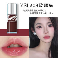Saint Laurent圣羅蘭YSL啵啵唇凍水光唇釉唇蜜滋潤口紅04 05 07 08送女友禮物 #08 玫瑰凍