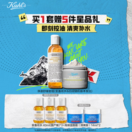 科顏氏（Kiehl's）白泥面膜125ml+金盞花水250ml祛痘控油護膚品【中秋禮盒】