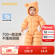 巴拉巴拉童裝輕薄羽絨服嬰兒外出連體衣冬裝寶寶爬服兒童衣服男童女童萌趣 橙黃色小熊-白鴨絨 208424120203 90 cm-充絨量49g