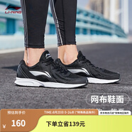 李寧（LI-NING）跑步鞋男鞋秋季輕便軟底基礎跑鞋低幫時(shí)尚運動(dòng)鞋 黑色/銀色(網(wǎng)面)-1 41