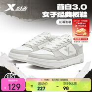 特步女鞋運(yùn)動(dòng)鞋板鞋夏季透氣軟彈耐磨時(shí)尚板鞋女