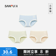 三?！?A抗菌】2025夏季新款中腰內(nèi)褲女棉質(zhì)底襠無痕女生三角底褲 組合2-膚色+藍(lán)色+綠色 L
