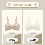 瑪古芭MBGB內(nèi)衣女舒適小胸聚攏上托舒適防下垂透氣無痕運動無鋼圈文胸罩 奶白色-燕麥膚 XXL=140-160斤 均碼