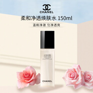 香奈兒（Chanel）柔和凈透煥膚水150ml 生日禮物