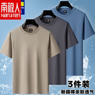南極人新疆純棉短袖t恤男圓領(lǐng)純色百搭款大碼寬松半袖汗衫體恤打底T 【純棉3件】卡+鐵灰+霧藍 2XL 【建議145-160斤】