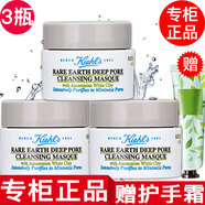 科顏氏【專柜行貨】科顏氏白泥面膜清潔泥膜小樣 白泥面膜小樣14ml*3只