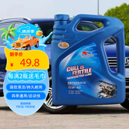 卡爾沃合成型汽油機(jī)油 汽車潤(rùn)滑油  15W40 SG 級(jí) 四季通用 4L汽車用品