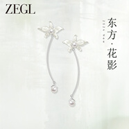 ZEGL設計師東方花影系列人造珍珠花朵耳環(huán)女小眾耳墜耳釘氣質耳飾 蝴蝶蘭珍珠耳環(huán)