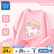 真維斯（Jeanswest）兒童長(zhǎng)袖t恤純棉女童春秋中大童秋裝打底衫寬松可愛(ài)上衣女孩童裝 粉 粉粉獨(dú)角 130 cm