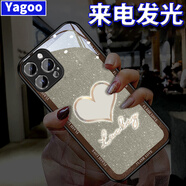 雅好（Yagoo）金閃愛心適用蘋果16ProMax手機(jī)殼iPhone15創(chuàng)意來電發(fā)光外殼蘋果14全包防摔13男女情侶12輕奢保護(hù)套 【閃粉愛心】七彩聲控款 iPhone 16 Pro