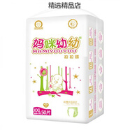 媽咪寶貝媽咪77萬(wàn)人收藏100片媽咪幼幼透氣嬰兒紙尿褲大碼尿不濕 媽咪幼幼拉拉褲XXL碼100片