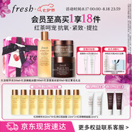 Fresh馥蕾詩(shī)紅茶御齡護膚禮盒(精華+面霜+面膜) 生日禮物送女友男友