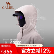 駱駝戶外夾棉沖鋒衣硬殼防水外套男2024新款防雨進藏登山服女