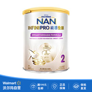 雀巢（Nestle）港版能恩全護(hù)6種活性嬰兒配方奶粉【沃爾瑪】 2段 升級(jí)版 800g 1罐 6hmo