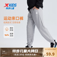 特步（XTEP）童裝男童長褲新款兒童中大童針織褲子百搭時尚運動休閑長褲 中麻灰26【春秋針織9097】 170 cm